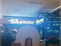 -梨花自助烤肉(天河城店)