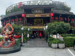 -川西坝子火锅(金沙1.0直营店)