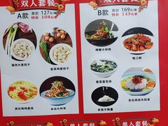 -老边饺子馆(东单店)