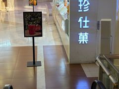 -Jazcu珍仕菓鲜榨果汁(西单大悦城店)