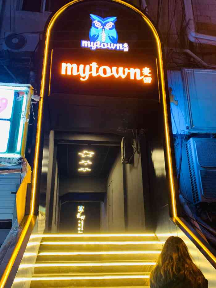 my town麦田小酒馆(洪武路店)-"闲的无聊跟朋友来的……直接点了三百