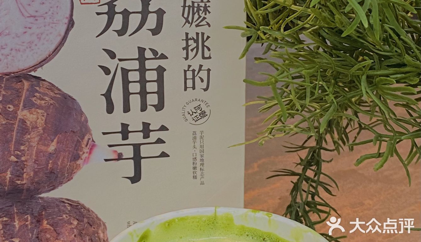 广州探店｜终于喝上这口阿嬷手作🥹