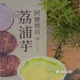 广州探店｜终于喝上这口阿嬷手作🥹
