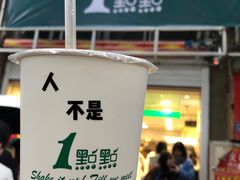 -1点点(湖明店)