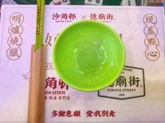 -憶廟街 X 沙角邨(太古城店)