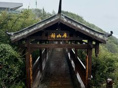 -白帝城·瞿塘峡景区