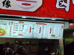-桂湘缘卤味螺蛳粉