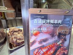 -九号温泉生活馆