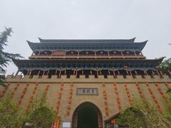 -皇城相府