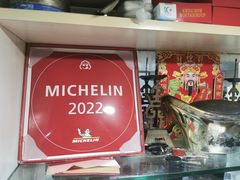 -茂隆餐厅(进贤路店)