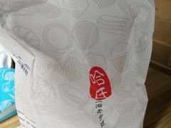 蝴蝶酥-上海哈尔滨食品厂(汇联商厦店)