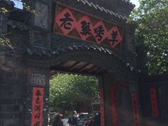 -老张烤羊(王哥庄店)
