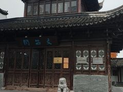 -三林塘老街