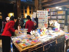 -见山书院
