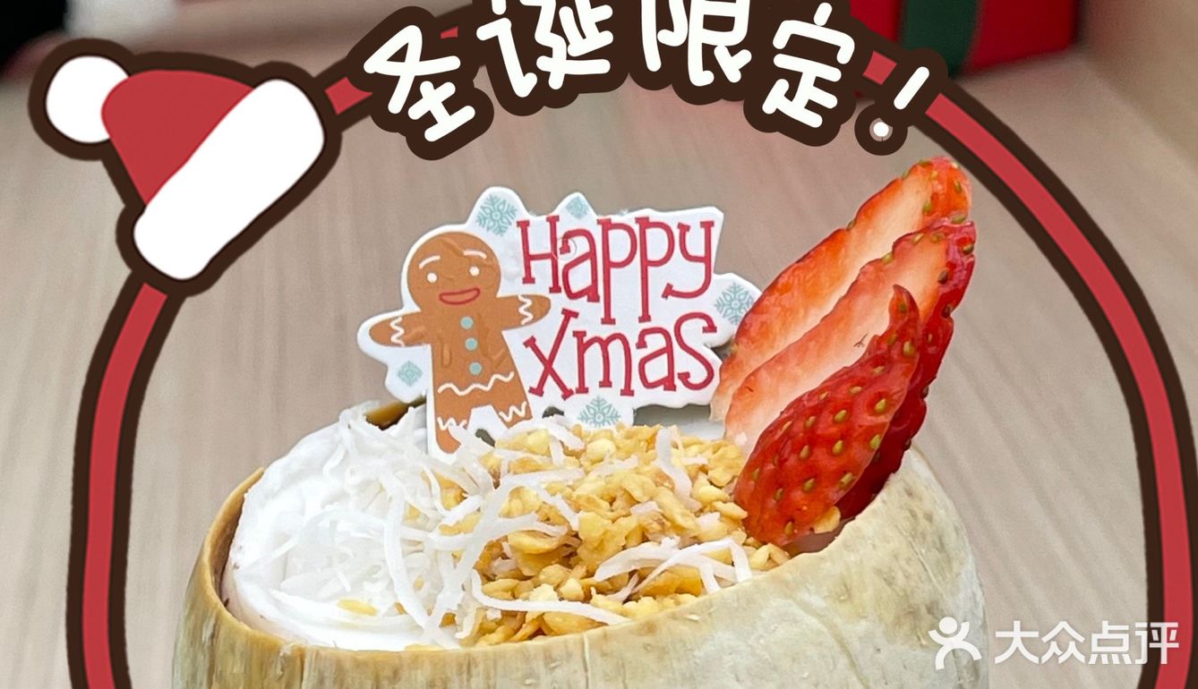 圣诞限定🎄磕到这对冬日CP 💕超甜的~