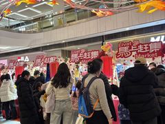 -武汉荟聚