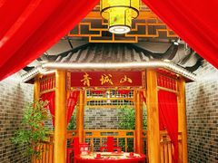 -欠火锅·水牛毛肚·团建聚餐·生日宴(何山路店)