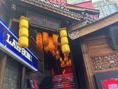 -小龙坎火锅(全球总店)