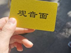 -西园寺素食(西园弄戒幢律寺店)