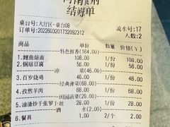 -河南食府(人民路店)