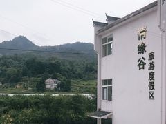 -九华奇缘探险漂流