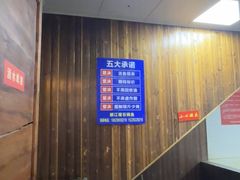 -都江堰石锅鱼