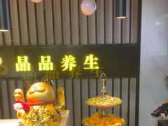 -臻享养生·SPA·影院式足道(汇臻店)