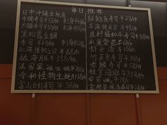 -Sushi Hanzo半藏(天环广场店)