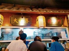 -京城小江南·北京烤鸭·江南土菜·白鱼(中关村店)