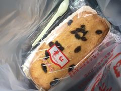 -红叶蛋糕(温泉店)