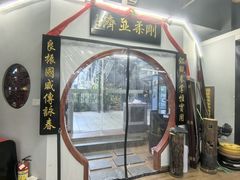-温鉴良实用咏春拳