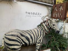 -大水的店(昙华林店)