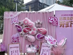 -巴厘龙虾·榜首油焖大虾(沙湖·花园店)