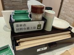 -京樽回転寿司(奥林匹克店)