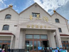 -茅兰沟国家森林公园