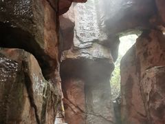 -明月山天沐温泉度假村