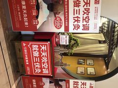 -经禅和·中医推拿(百家湖店)