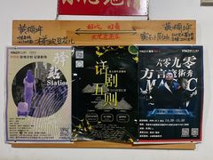 -梯坎豆花