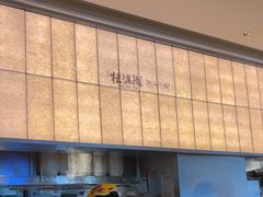 -桂满陇·蟹黄小笼汤包(巴黎春天浦建店)