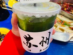 -马路边边火锅串串(观前街店)