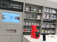 -松雷商业(南岗店)