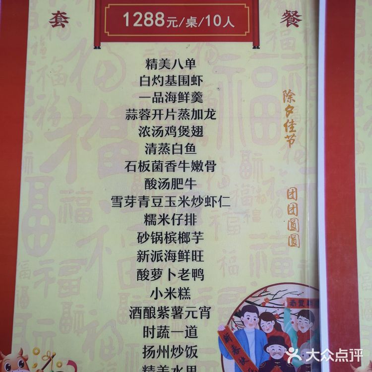 各种菜价都在这里，跟平时不好比
