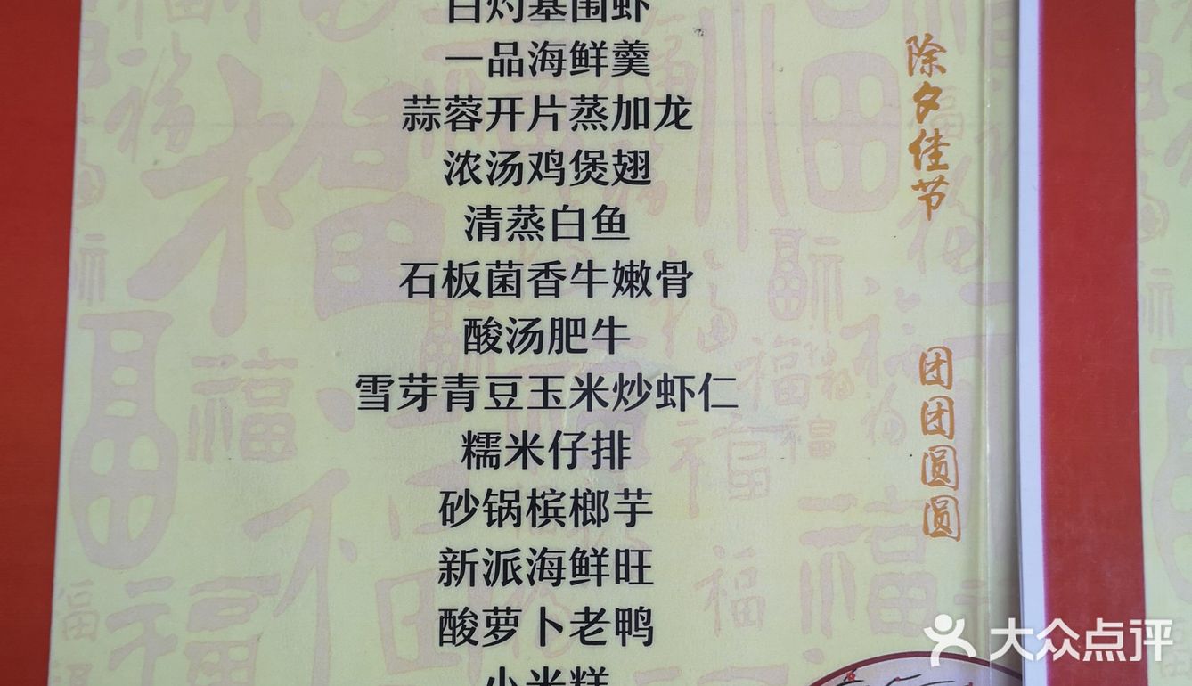各种菜价都在这里，跟平时不好比
