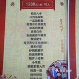各种菜价都在这里，跟平时不好比