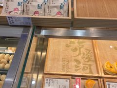 面包甜点陈列柜-泸溪河桃酥(鄞州高新宝龙店)