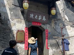 -洪江古商城