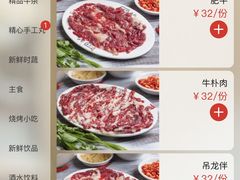 -八合里潮汕鲜牛肉火锅(吉大店)