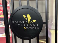 -京津佛罗伦萨小镇