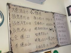 -清真宏玉祥黄门脸餐厅(华荫东里店)