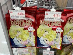 -Bic Camera (难波店)